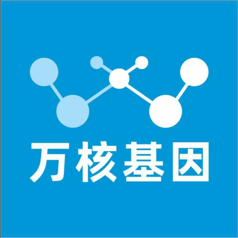 厦门海沧万核基因亲子鉴定
